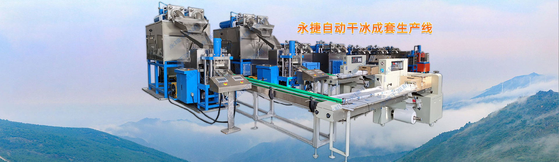 廣告一體機(jī)